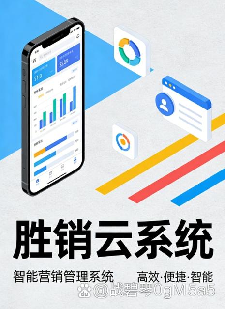 数字化时代企业客户资产管理的合规路径 监控聊天记录的边界与实践